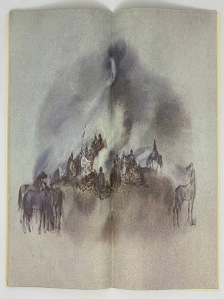 Курган