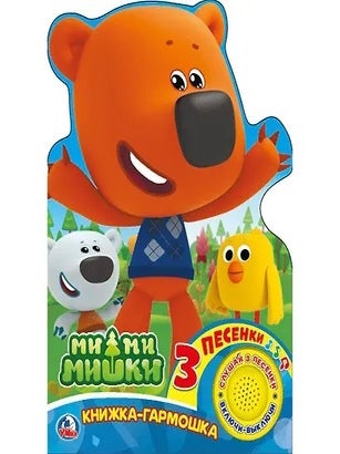 Мимимишки