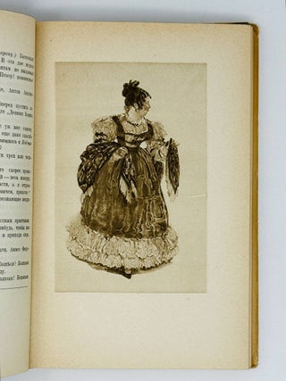 Ревизор