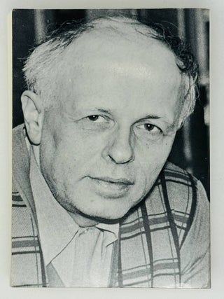 Воспоминания