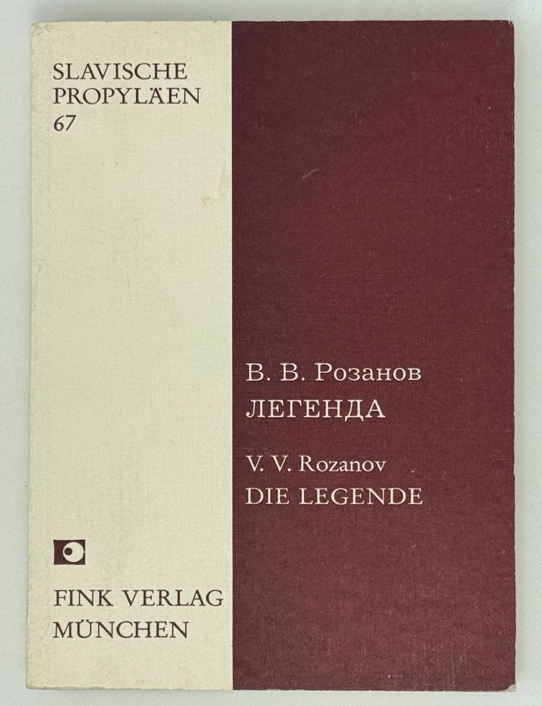 Item #28091 Легенда о великом инквизиторе. Две статьи о Гоголе. А. Розанов.