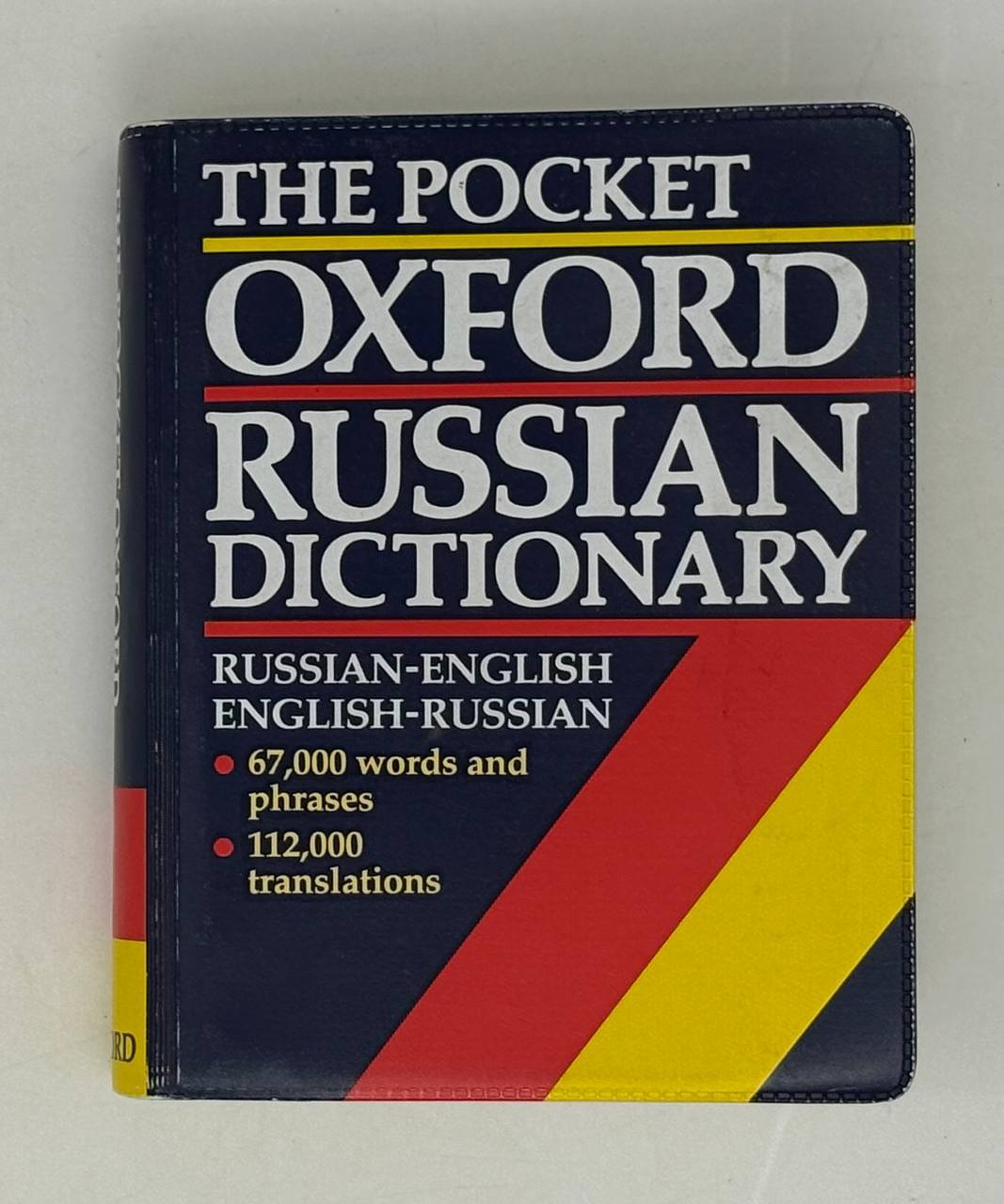 The Pocket Oxford Russian Dictionary | J. Coulson, D., Thompson, N