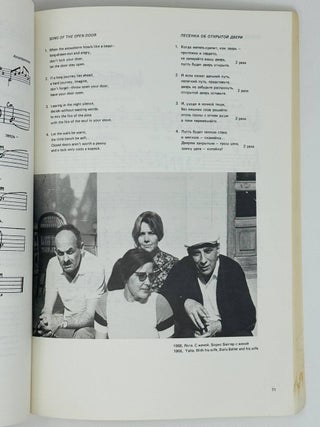 65 песен
