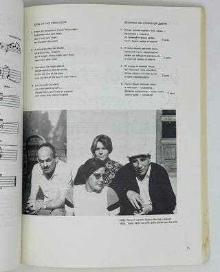 65 песен