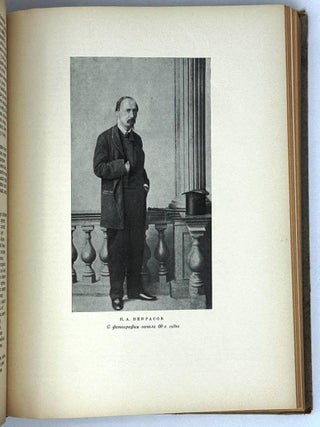 Сочинения