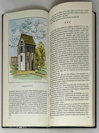 Родная старина