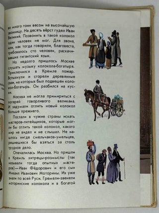 Твой Кремль