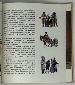 Твой Кремль