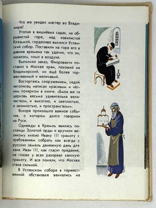 Твой Кремль