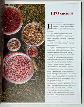 Утро. 50 завтраков