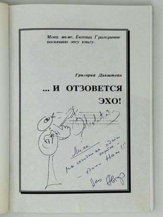 Стихи. Песни