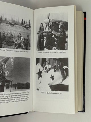 Я дрался на истребителе. Принявшие первый удар. 1941-1942