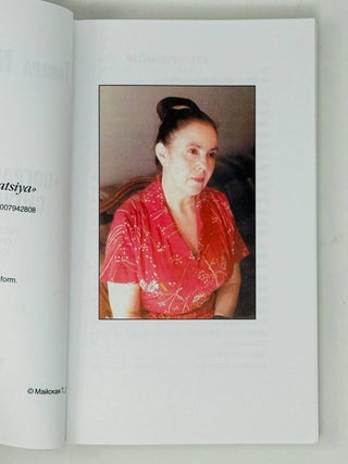 Пограничная ситуация