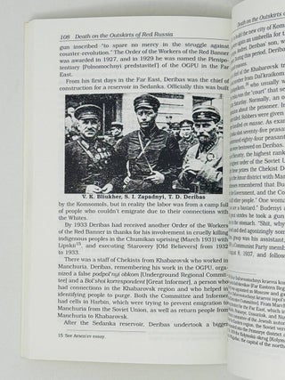 The Russian Far East. Historical essays