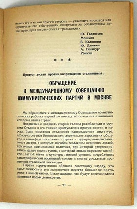 Сышим! II
