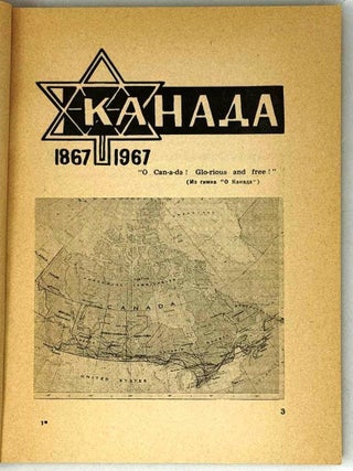 Современник. Журнал русской культуры и национальной мысли. №16