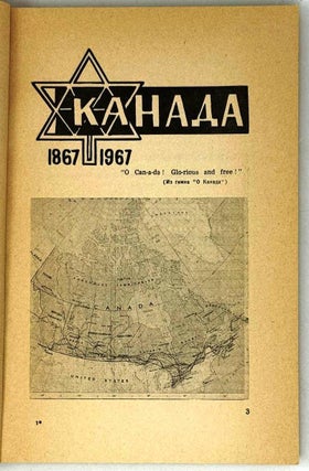 Современник. Журнал русской культуры и национальной мысли. №16