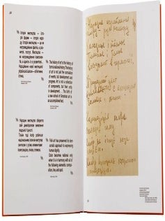 Горська, Алла/ Alla Horska