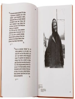 Горська, Алла/ Alla Horska