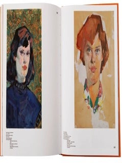 Горська, Алла/ Alla Horska
