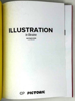 Illustration in Ukraine