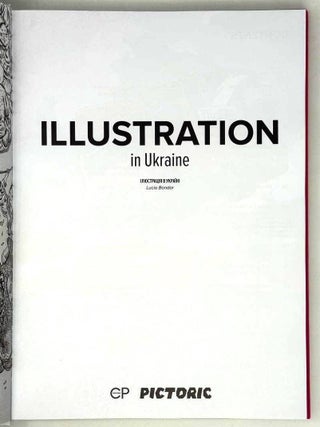 Illustration in Ukraine