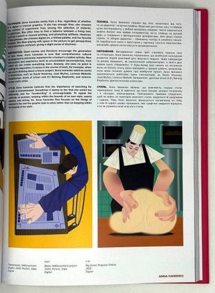 Illustration in Ukraine