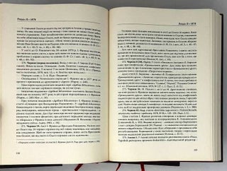 Лiтопис життя i творчостi Iвана Франка. У трьох томах
