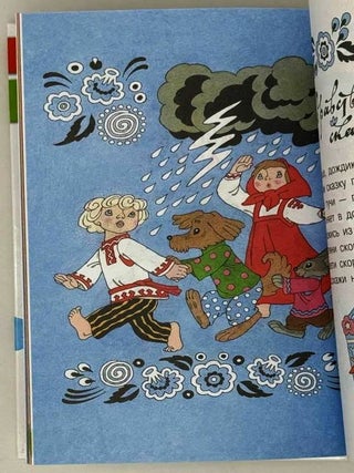 Поиграем! Стихи и песенки