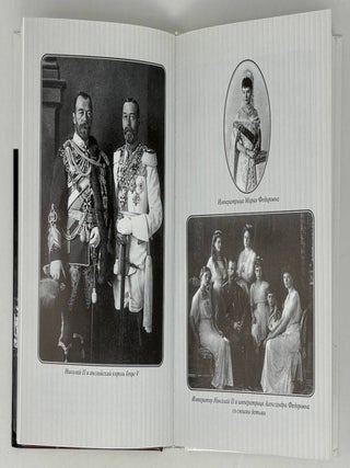 Моя миссия в России