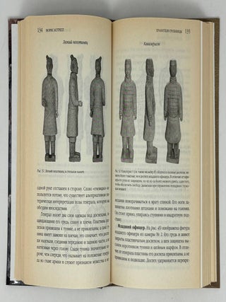 Хранители гробницы