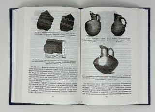Илион. Том 1: Город и страна троянцев