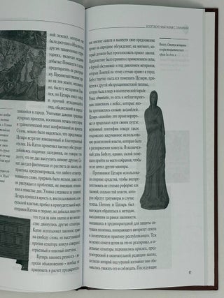 Юлий Цезарь