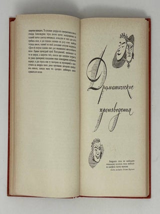 Сочинения Козьмы Пруткова