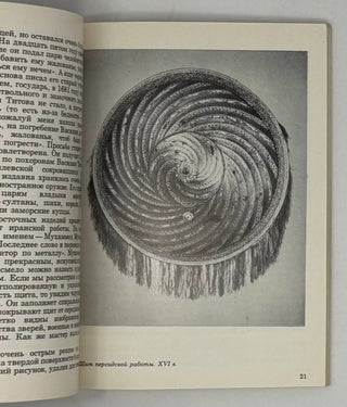 Оружейная палата в Кремле