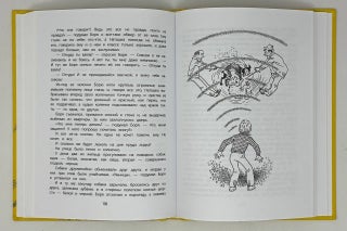 Семь дней чудес