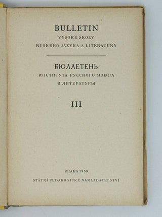 Бюллетень института русского языка и литературы / Bulletin Vysoké školy ruského jazyka a literatury