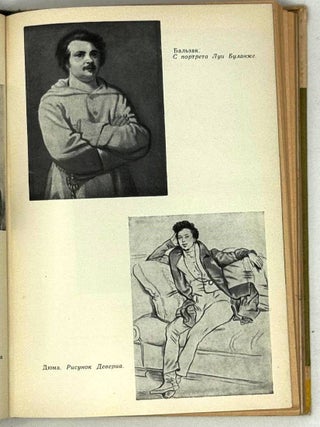 Беранже