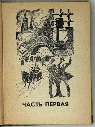 Герцен