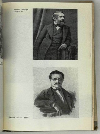 Герцен