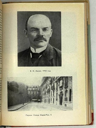 Крупская