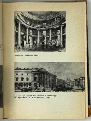 Крылов
