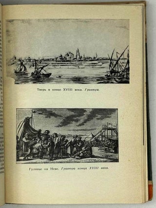 Крылов