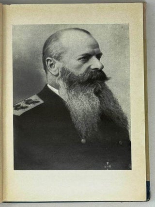 Макаров