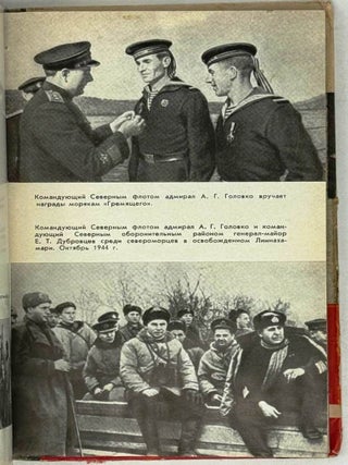 Полководцы и военачальники Великой Отечественной. Сборник