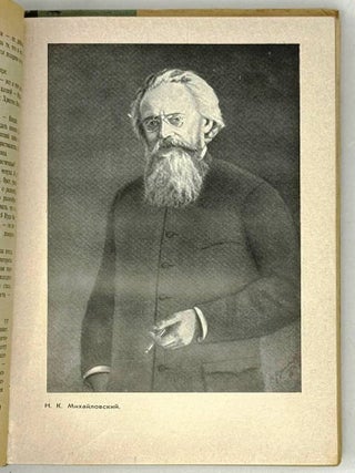 Литературные портреты