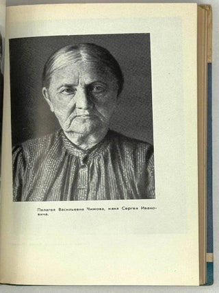 Танеев