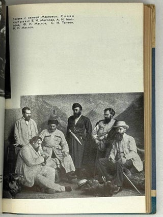 Танеев