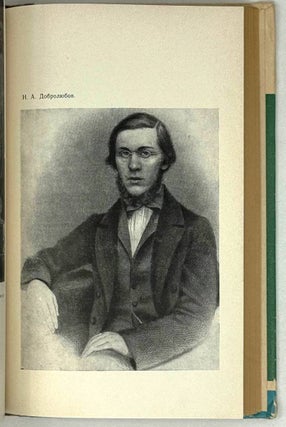 Тургенев