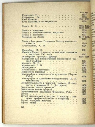 Алексей Александрович Сидоров